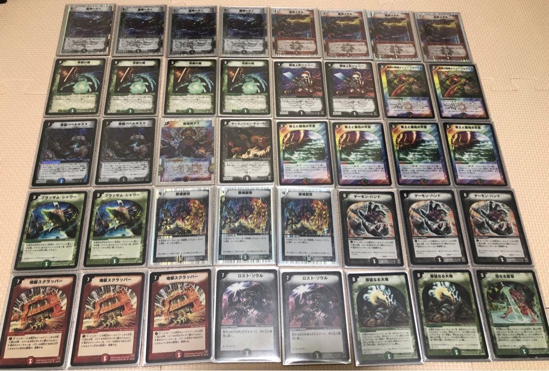 Ray@プロフ必読　 デュエル・マスターズ　旧枠　初期　引退品　まとめ売り