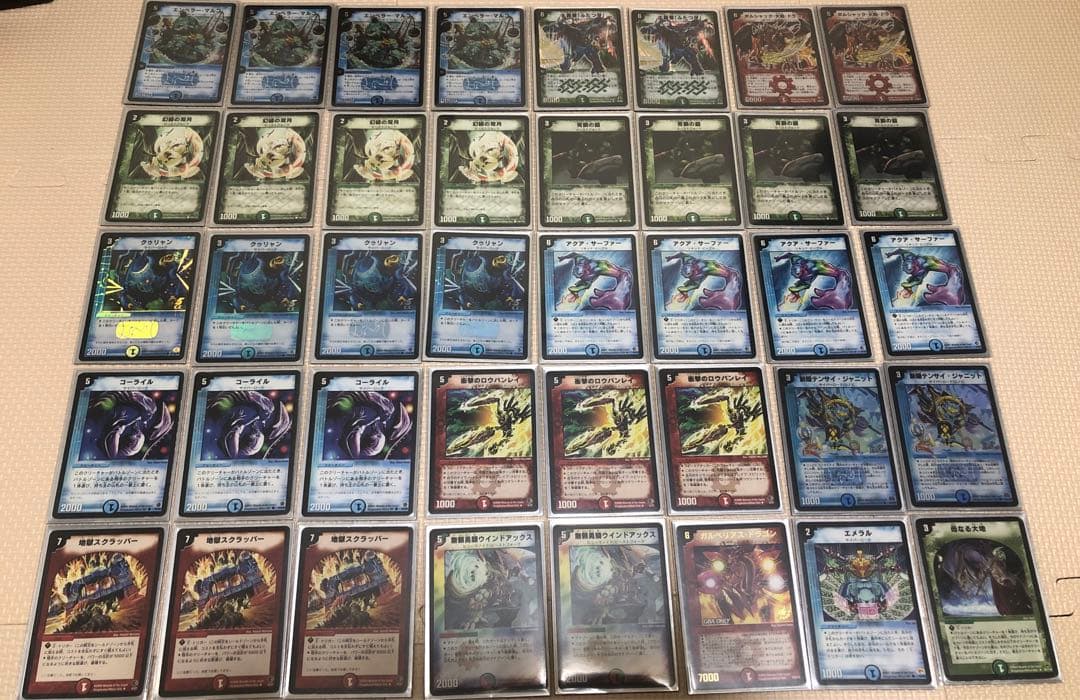 Ray@プロフ必読　 デュエル・マスターズ　旧枠　初期　引退品　まとめ売り