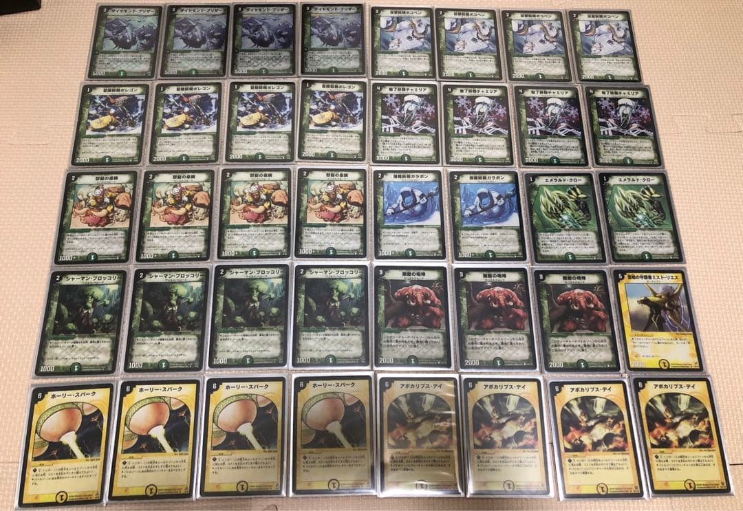 Ray@プロフ必読　 デュエル・マスターズ　旧枠　初期　引退品　まとめ売り