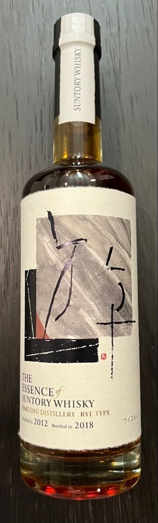 The Essence of Suntory Hakushu 限定品