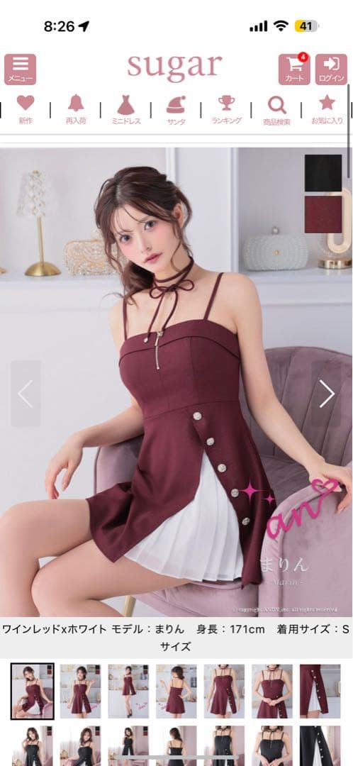 ワインレッド スリーブレスドレス an