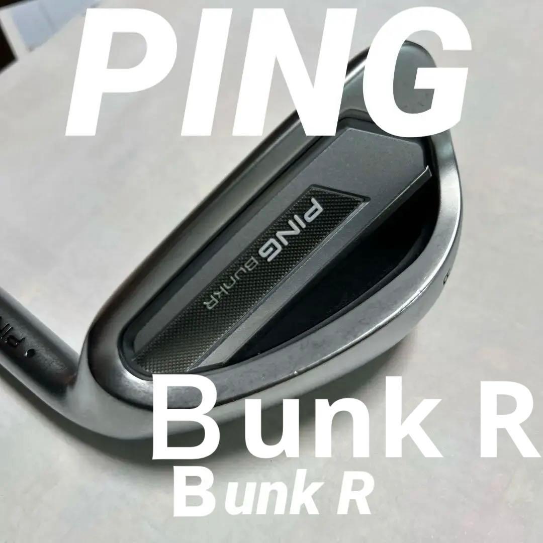 サンドウェッジ　PING BUNKR