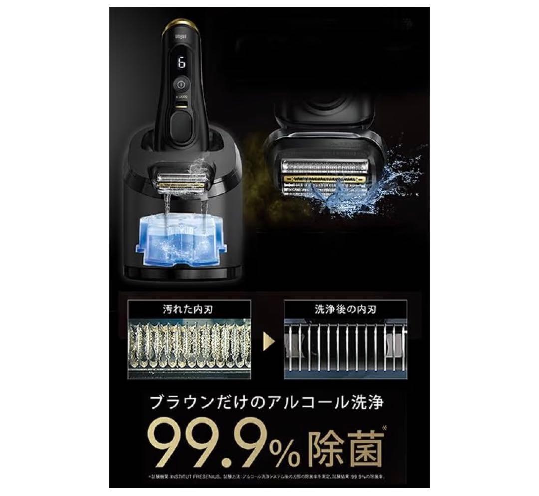 ブラウン 電気シェーバー シリーズ9 SPORT 電動髭剃りメンズ 9360cc