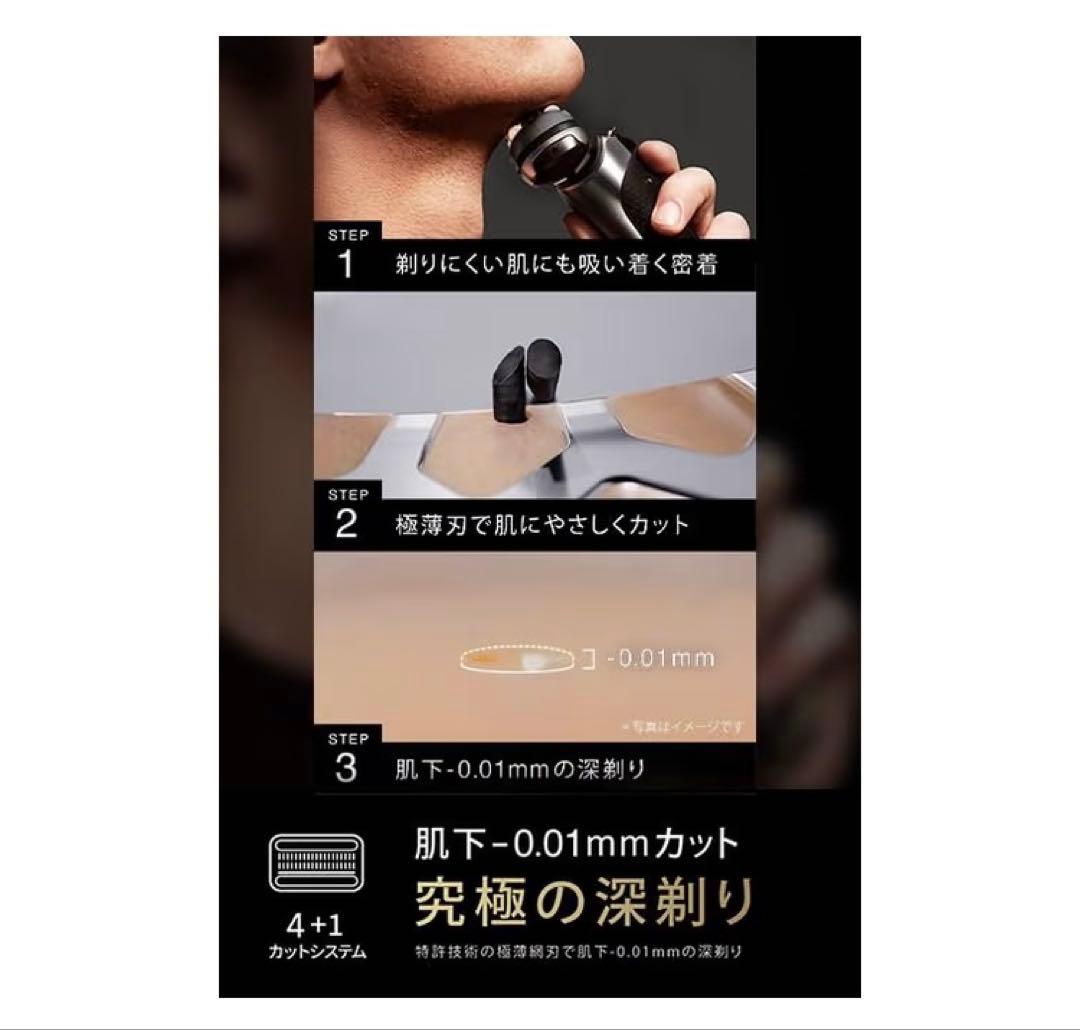 ブラウン 電気シェーバー シリーズ9 SPORT 電動髭剃りメンズ 9360cc