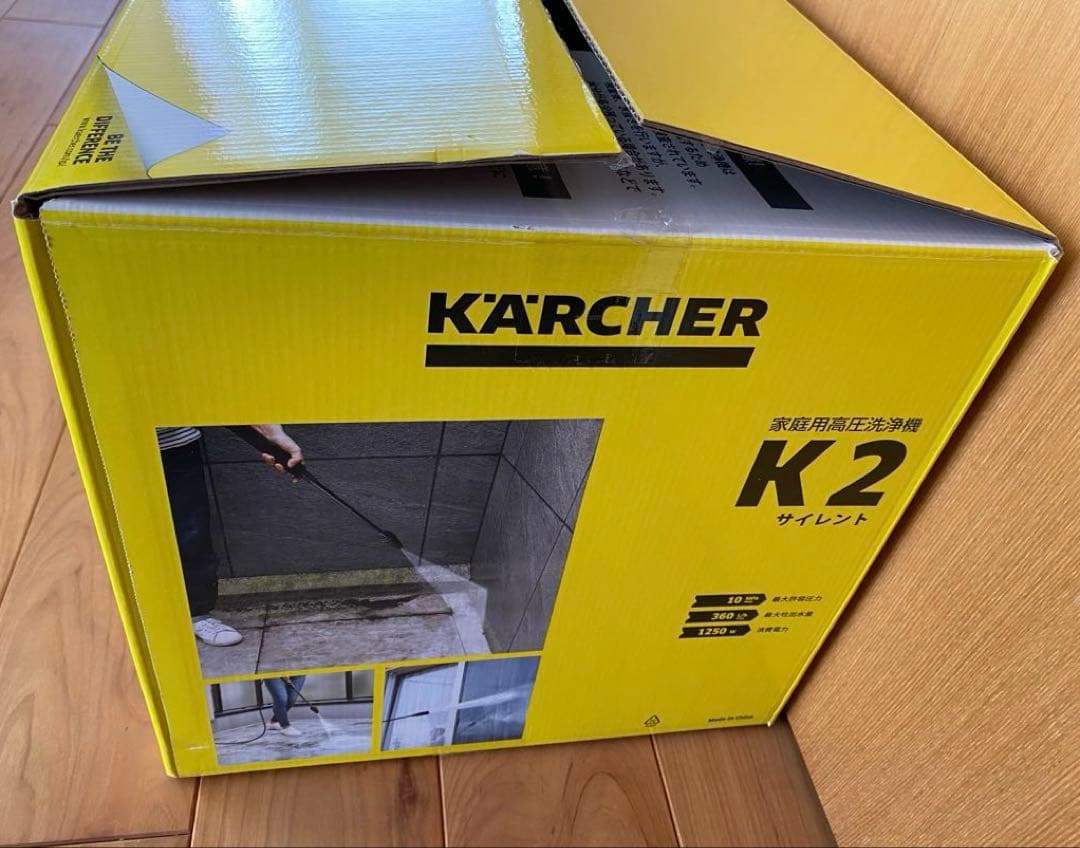 Kärcher 高圧洗浄機 K 2 サイレント