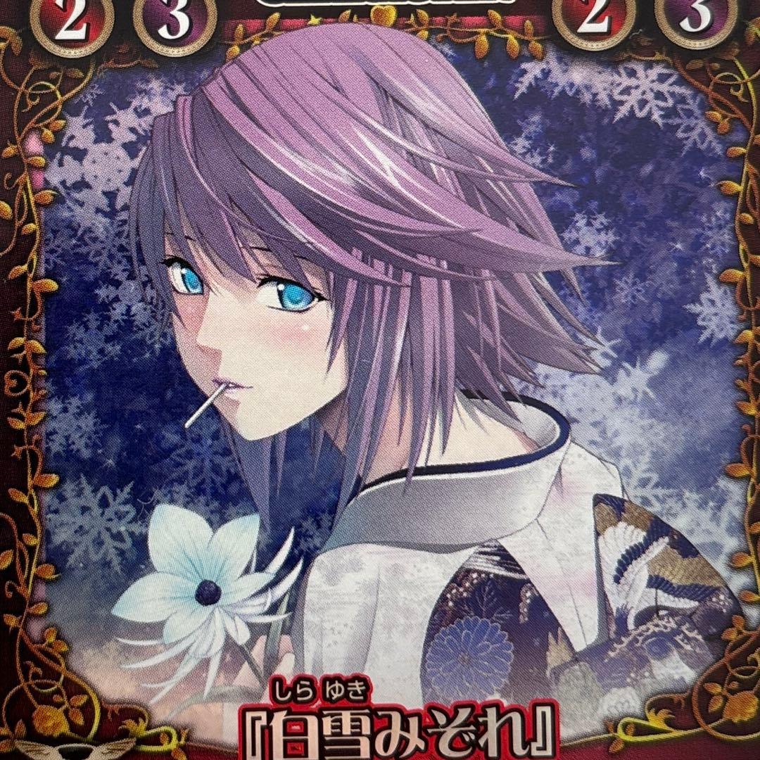絶版　美品　ロザリオとバンパイア　カードゲーム 白雪みぞれ　SR