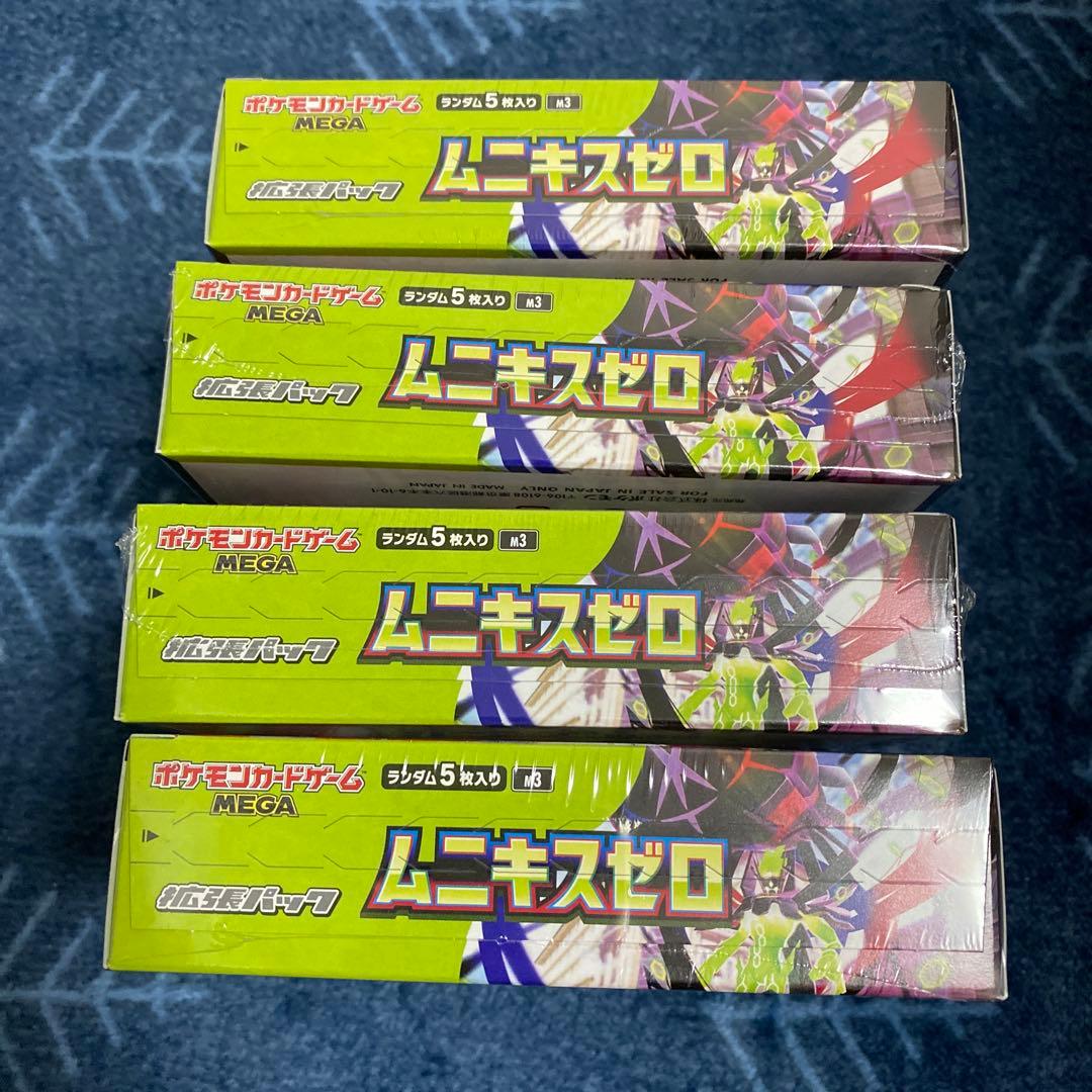 【シュリンク付き】ポケカ　ムニキスゼロ 4BOX 新品未開封