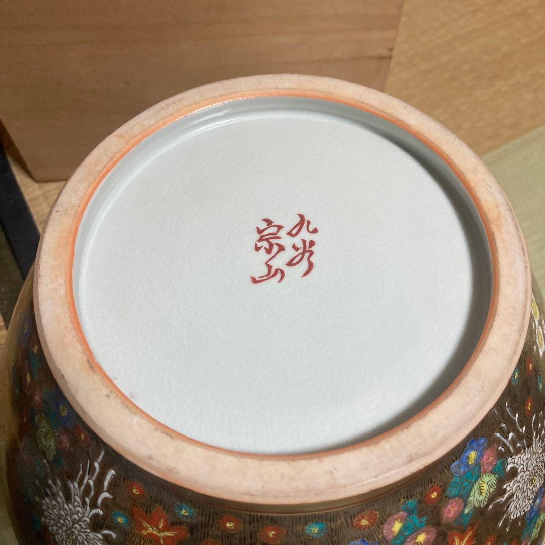 金色花柄陶器花瓶