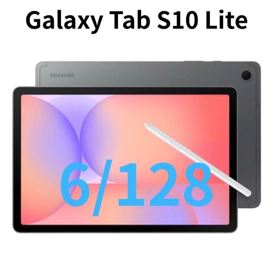 N*e様 Galaxy Tab S10 Lite 6GB/128GB Sペン付き