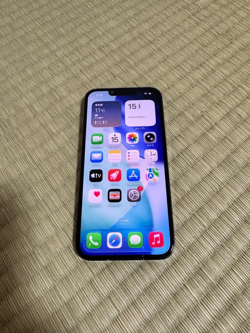 iPhone 13 Pro 512GB SIMフリー　最後の値下げ