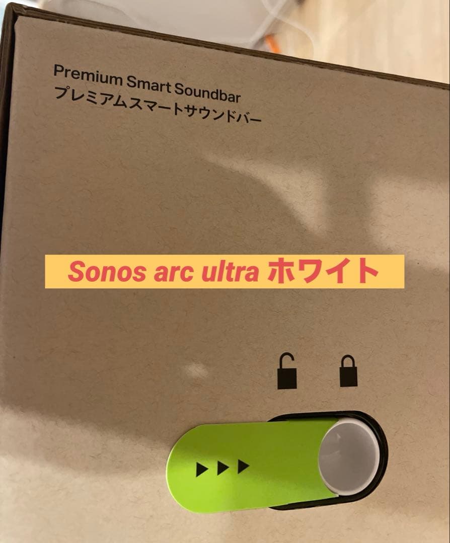 新品、未開封Sonos Arc Ultra ホワイト