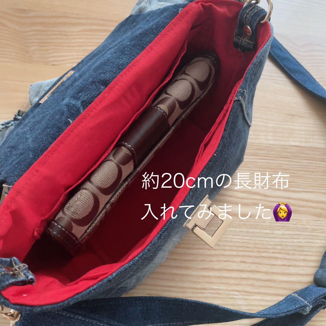 デニムリメイク ショルダー