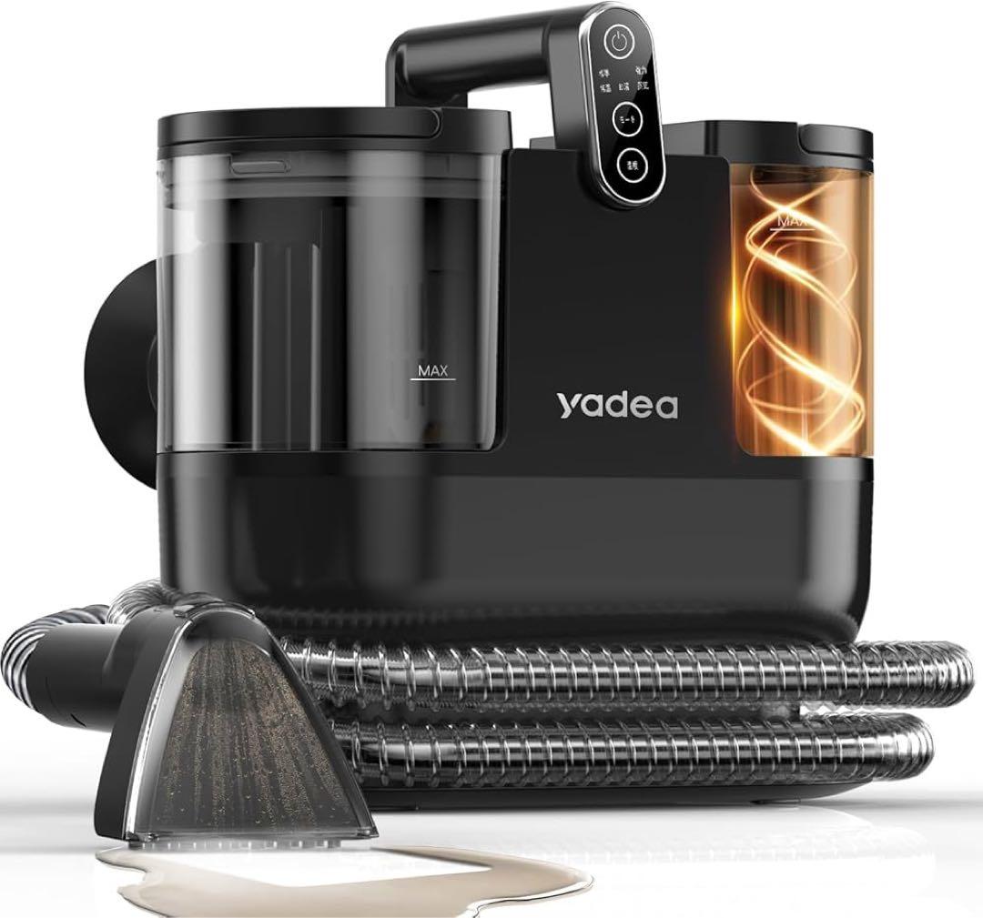 新品　Yadea R6 Steamリンサークリーナー100℃蒸気噴射×超強吸引力