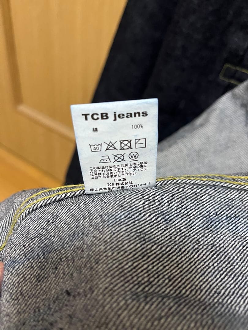 TCBジーンズ　大戦モデルデニムジャケット　サイズ40 赤タブ