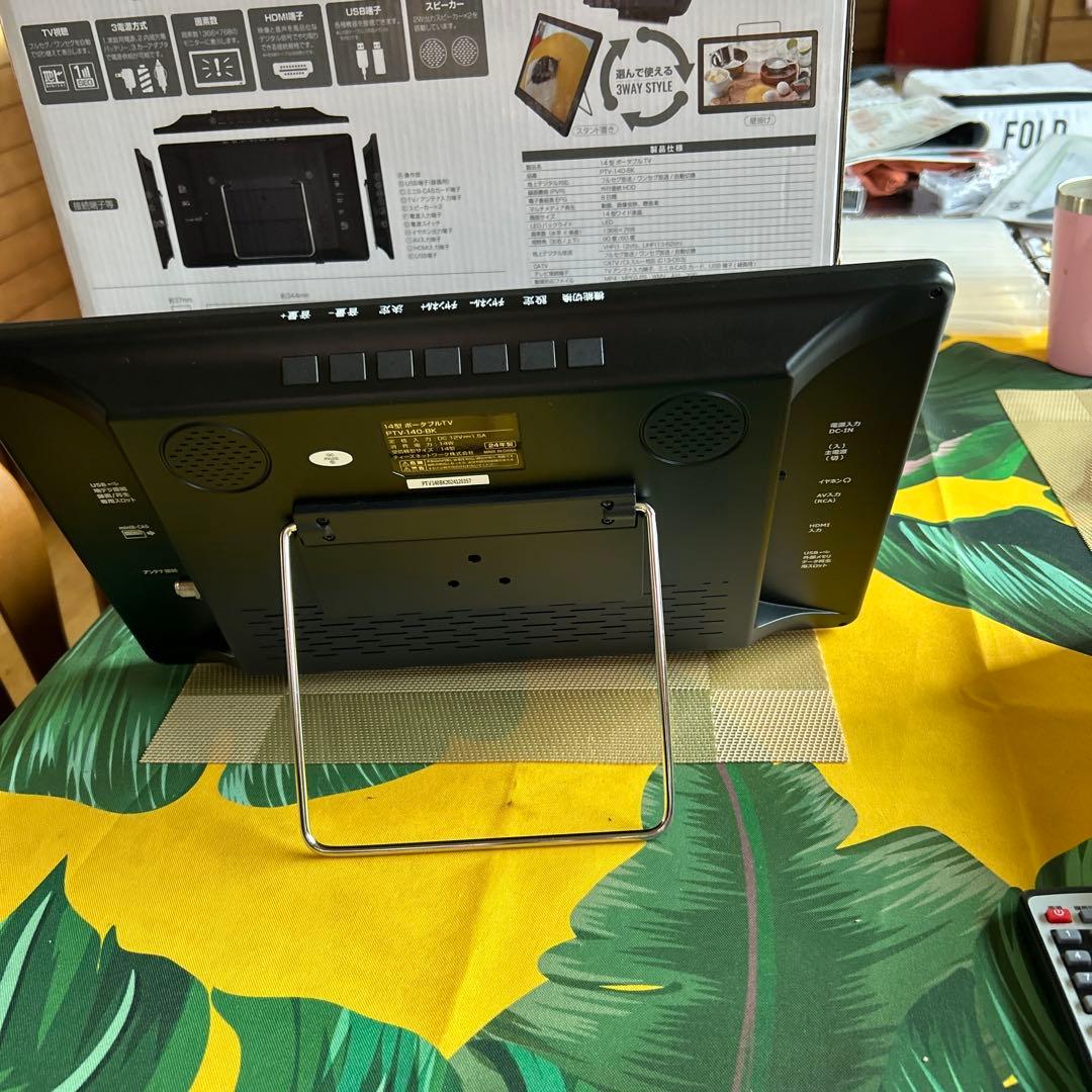 14インチ ポータブルテレビ PTV-140-BK