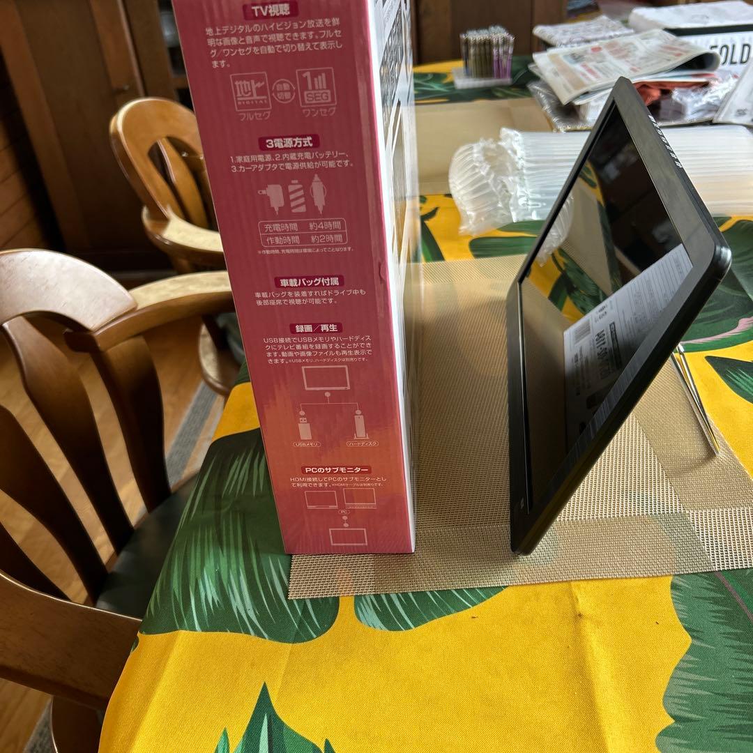 14インチ ポータブルテレビ PTV-140-BK