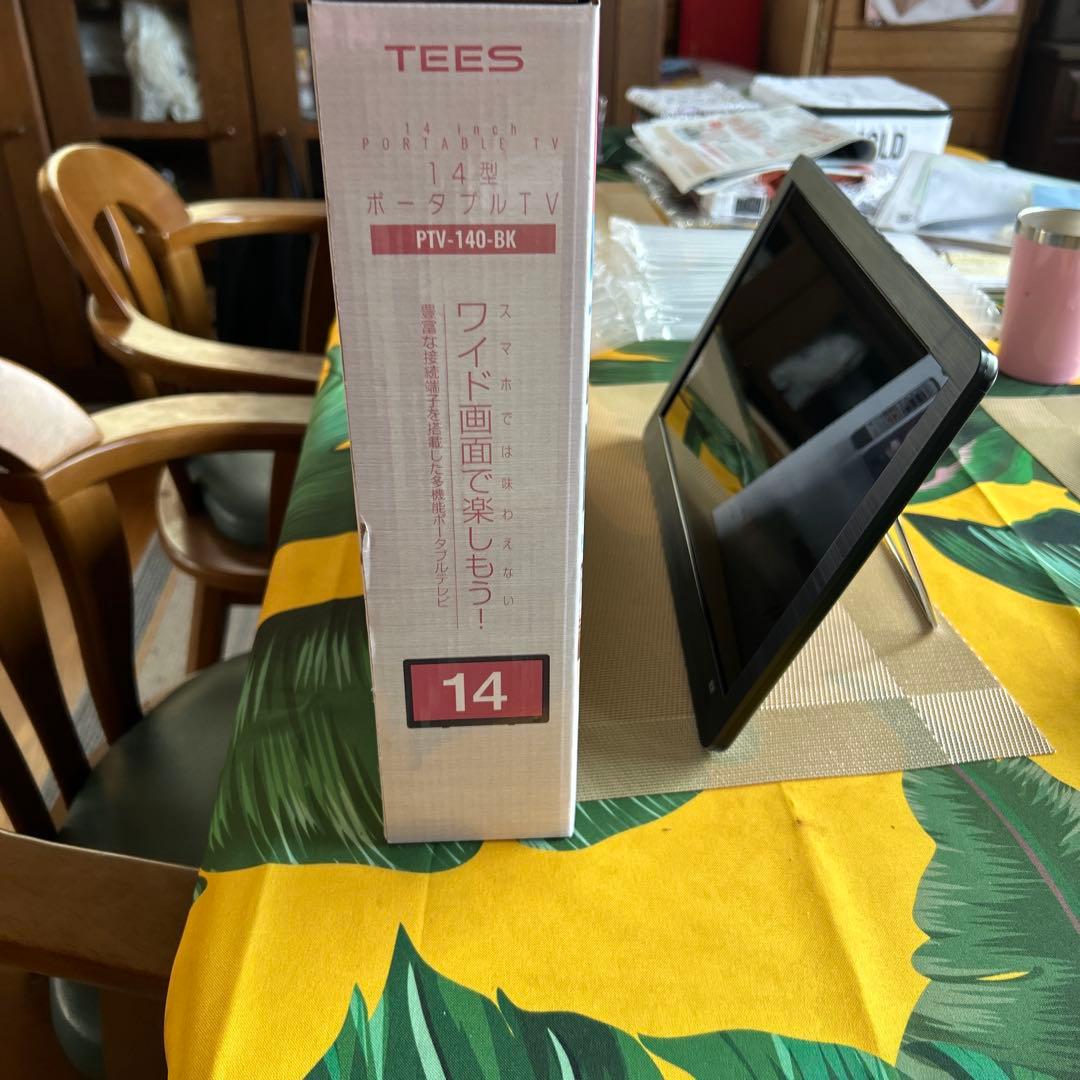 14インチ ポータブルテレビ PTV-140-BK