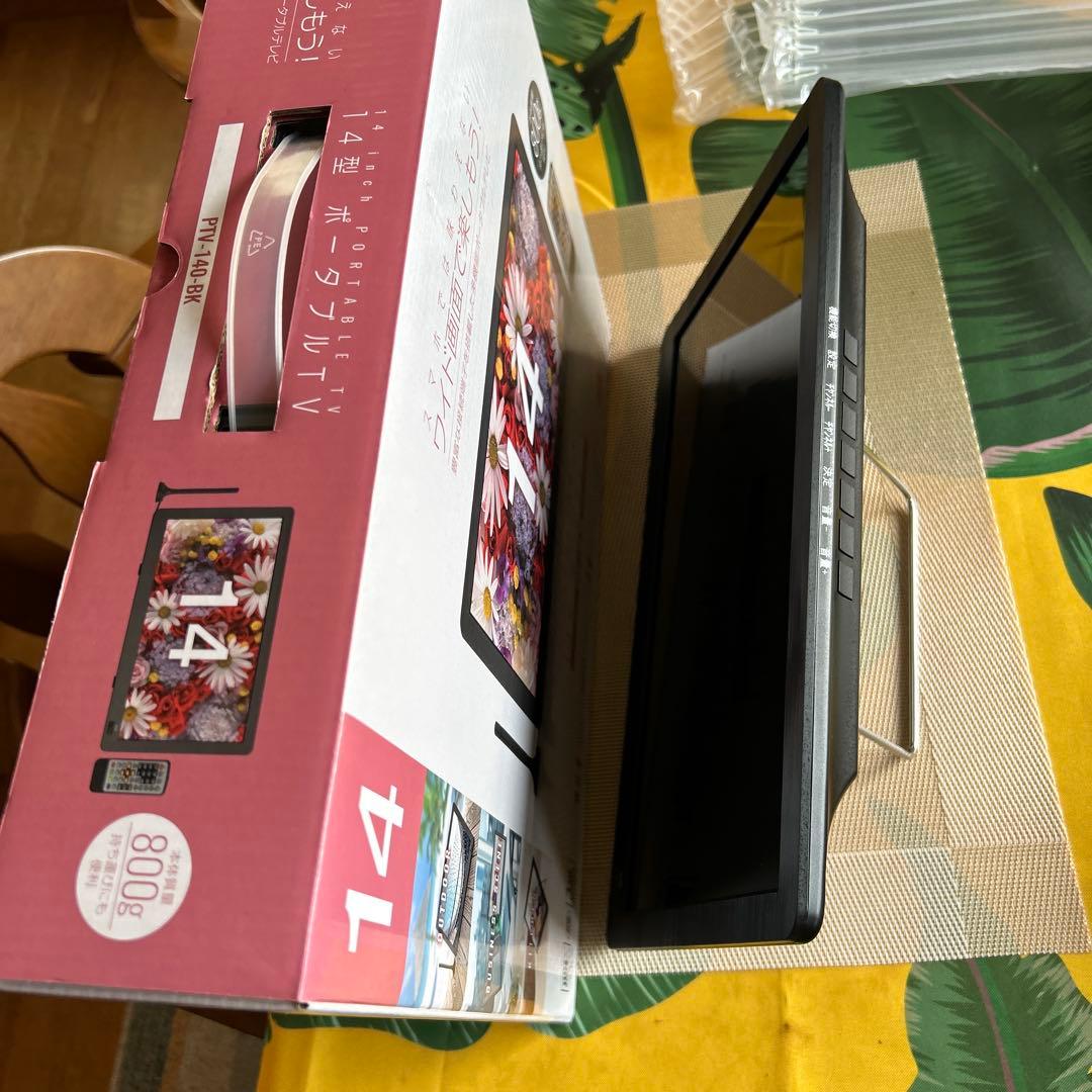 14インチ ポータブルテレビ PTV-140-BK