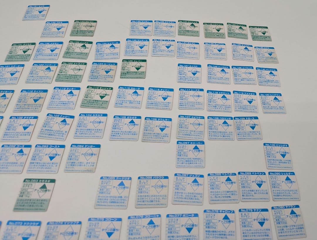 初期 ポケットモンスター ブロスカード 132種 132枚