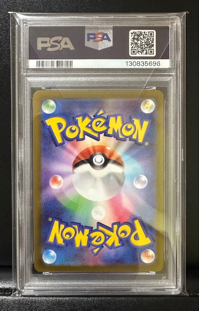 み*み様 300円スタート PSA10 ピカチュウ 001/SV-P スカバイ