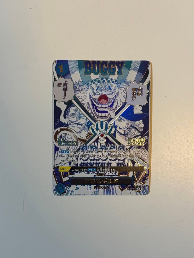 ワンピースカード　クロスギルド　美品／即日発送／リーダーパラレル