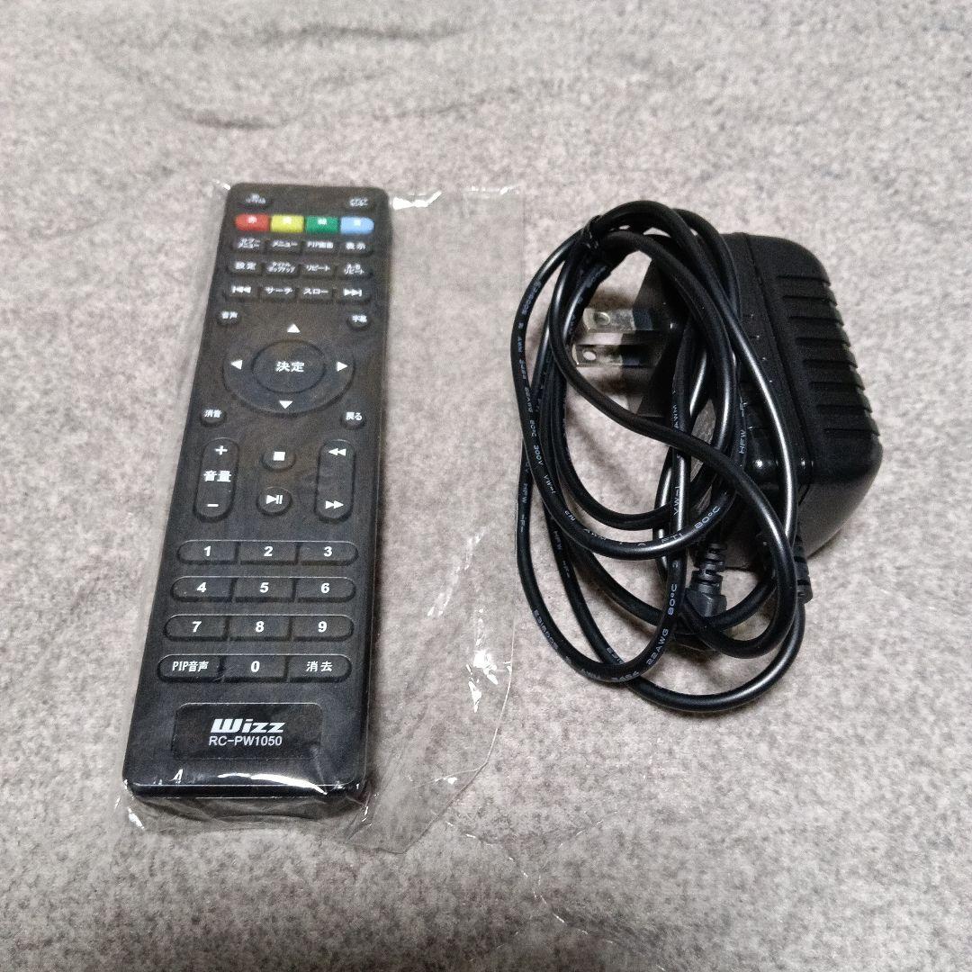 Wizz 10.1インチポータブルブルーレイプレーヤー DB-PW1055X