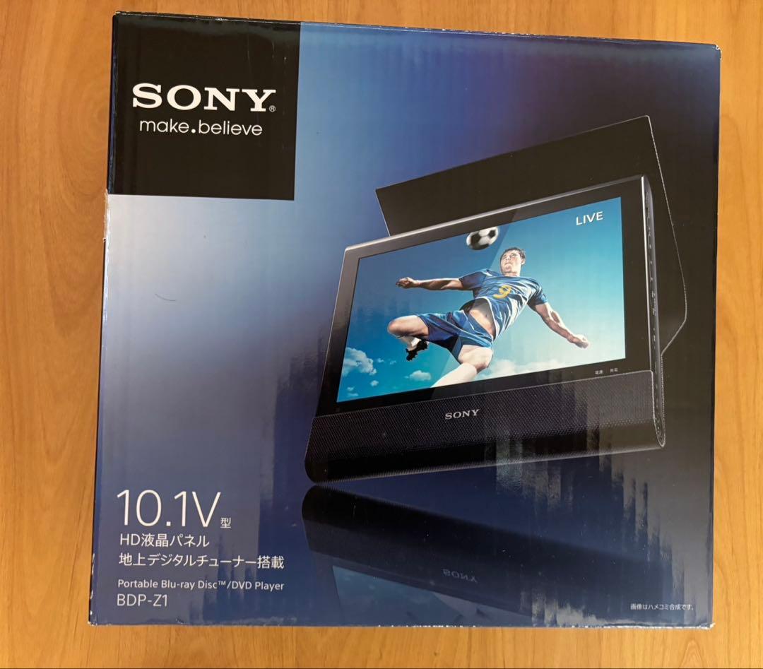 SONY ポータブルBlu-ray /DVDプレーヤー　BDP-Z1