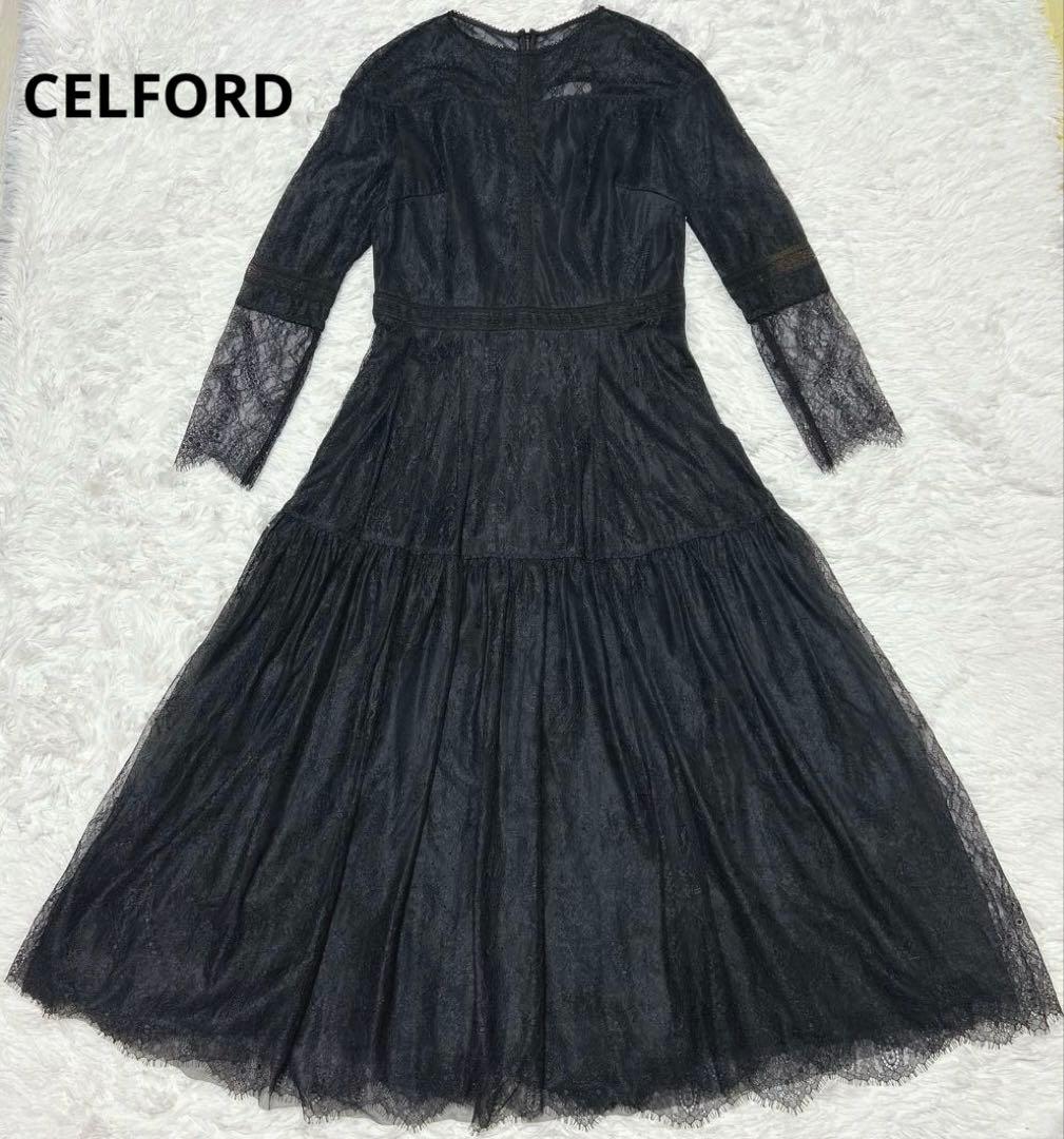 CELFORD チュールレースロングワンピース　松田聖子さん着用　ブラック　36