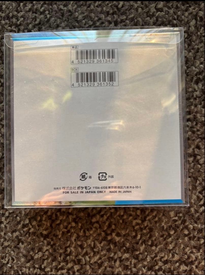 ポケモンカード 楽園ドラゴーナ シュリンク付き 1BOX 未開封