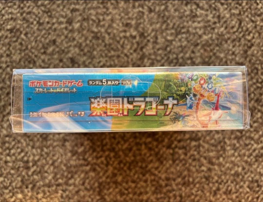 ポケモンカード 楽園ドラゴーナ シュリンク付き 1BOX 未開封