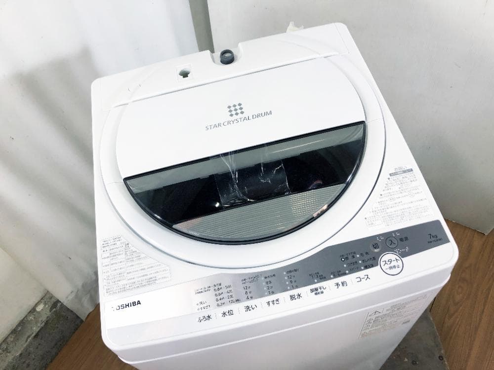 ★分解洗浄済！美品 中古★東芝 7kg 洗濯機【AW-7G9】G13J