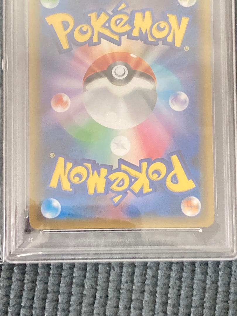 ゲンガー&ミミッキュGX SR SA PSA10