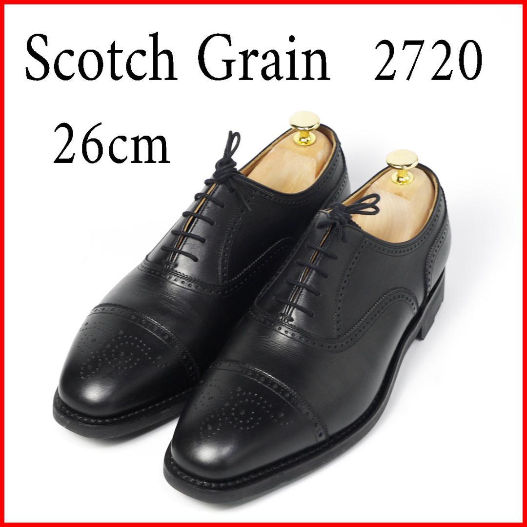 スコッチグレイン SCOTCH GRAIN 2720 シャインオアレイン 黒