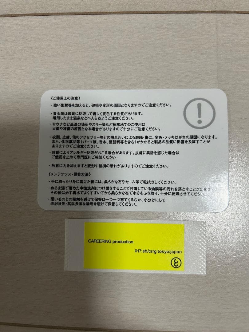 新品 WACKO MARIA CAREERING PARADISE12 ピアス