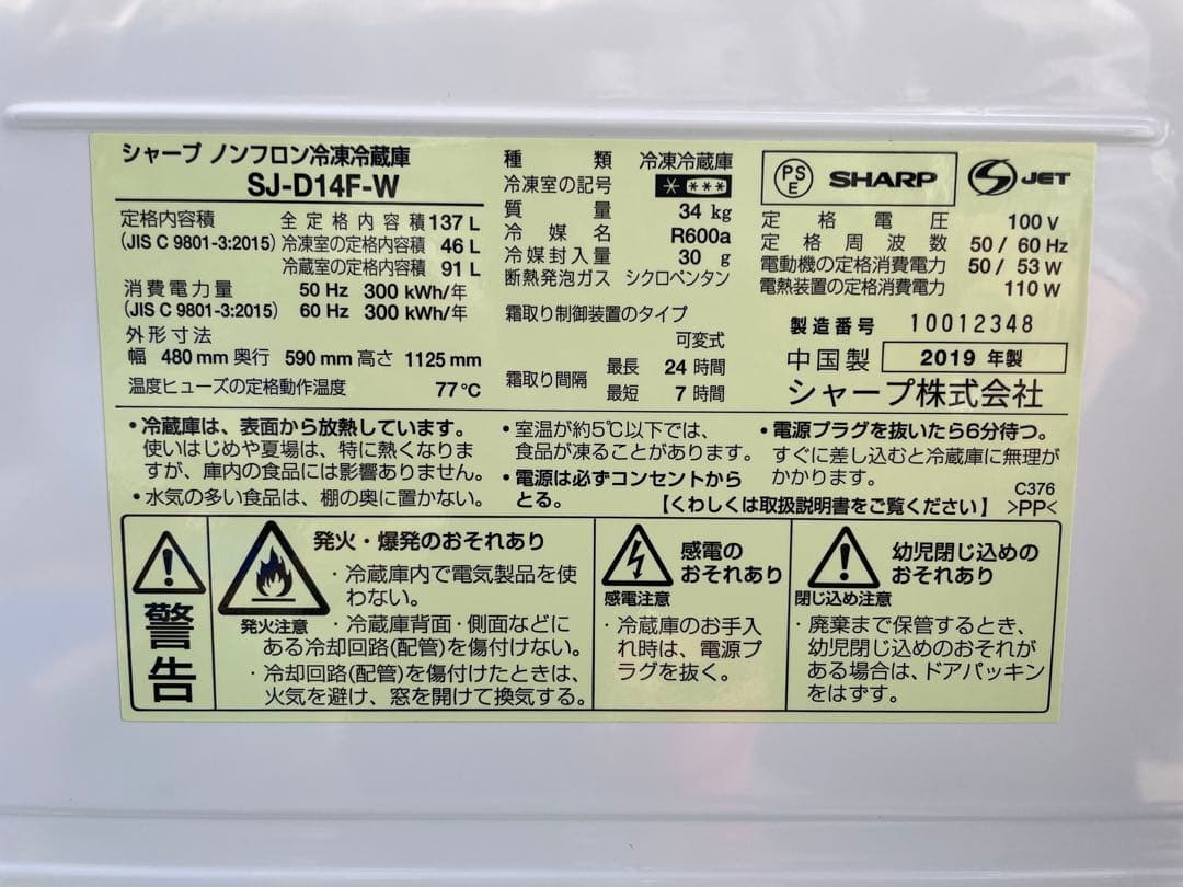 722分解洗浄済み✨ 生活家電2点セット 冷蔵庫 洗濯機 一人暮らし 単身 国産