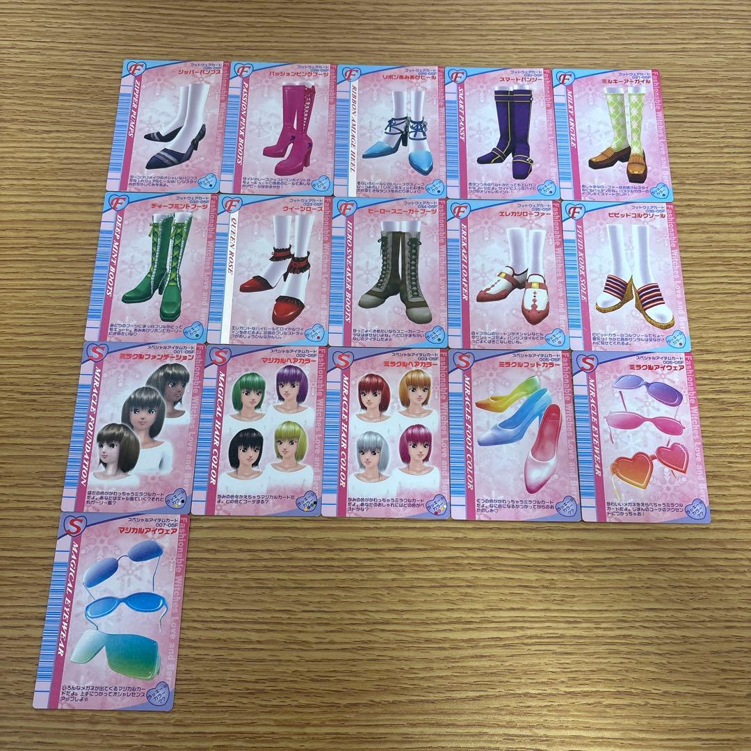 116枚　オシャレ魔女ラブandベリー　2005冬コレクション