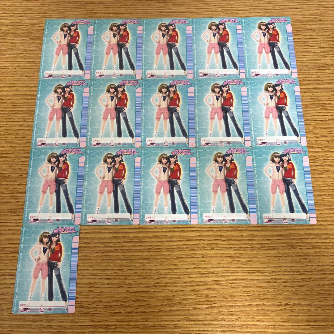 116枚　オシャレ魔女ラブandベリー　2005冬コレクション