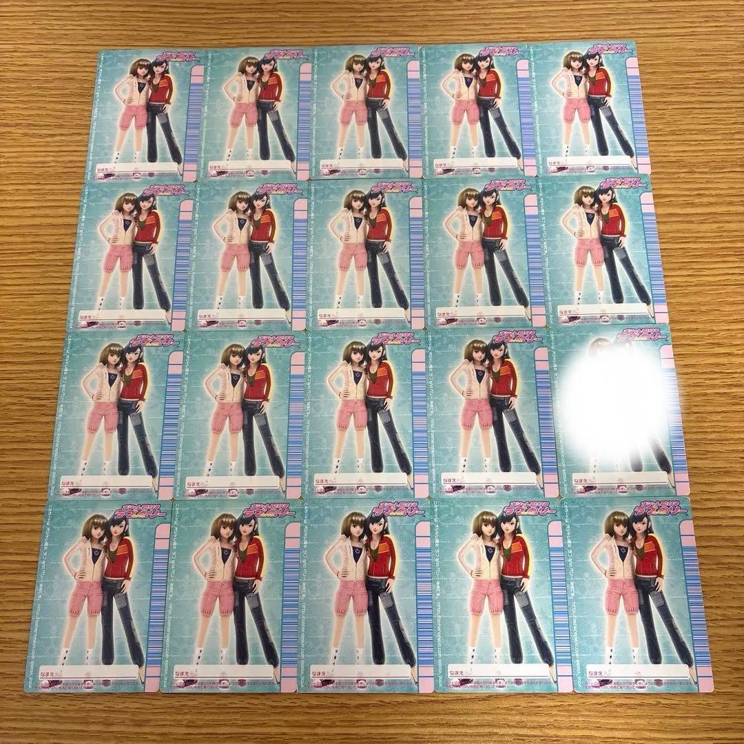 116枚　オシャレ魔女ラブandベリー　2005冬コレクション