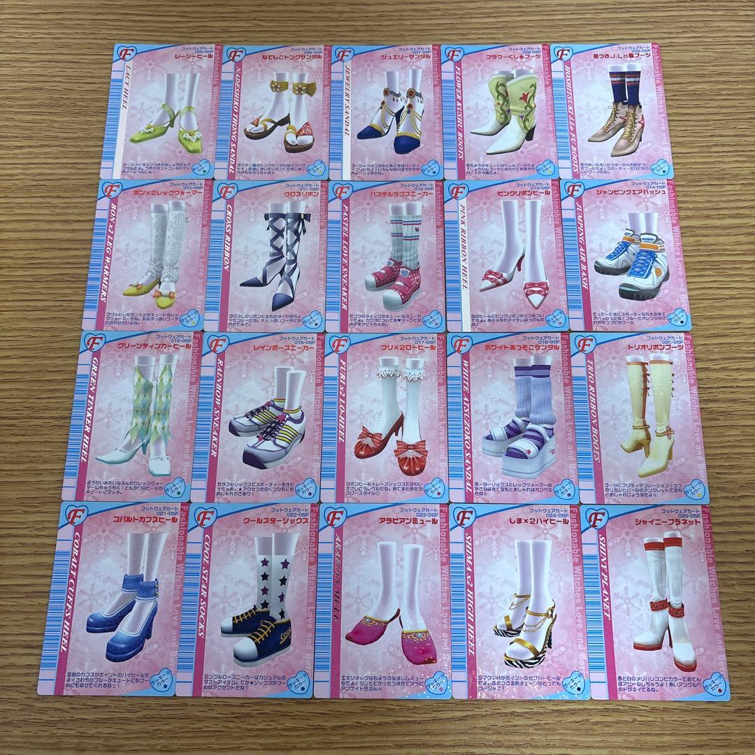 116枚　オシャレ魔女ラブandベリー　2005冬コレクション