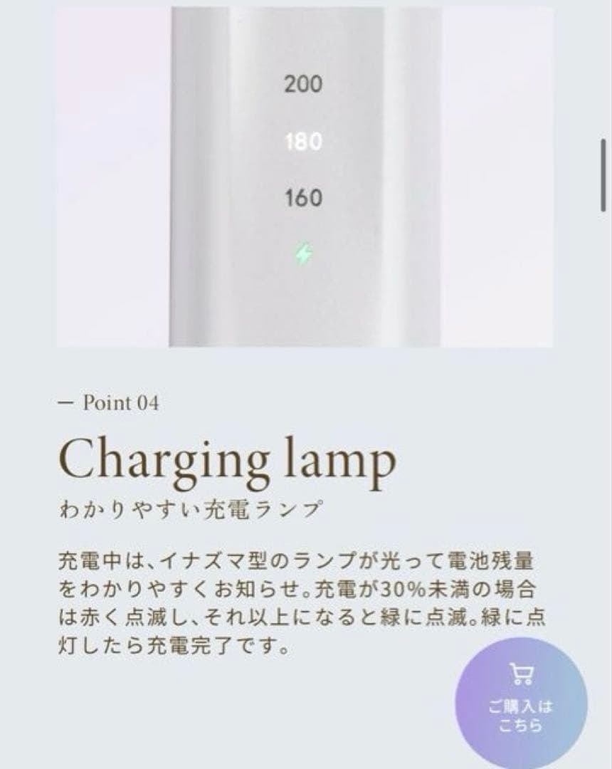 ヘアアイロン KINUJO CORDLESS Luxejewel