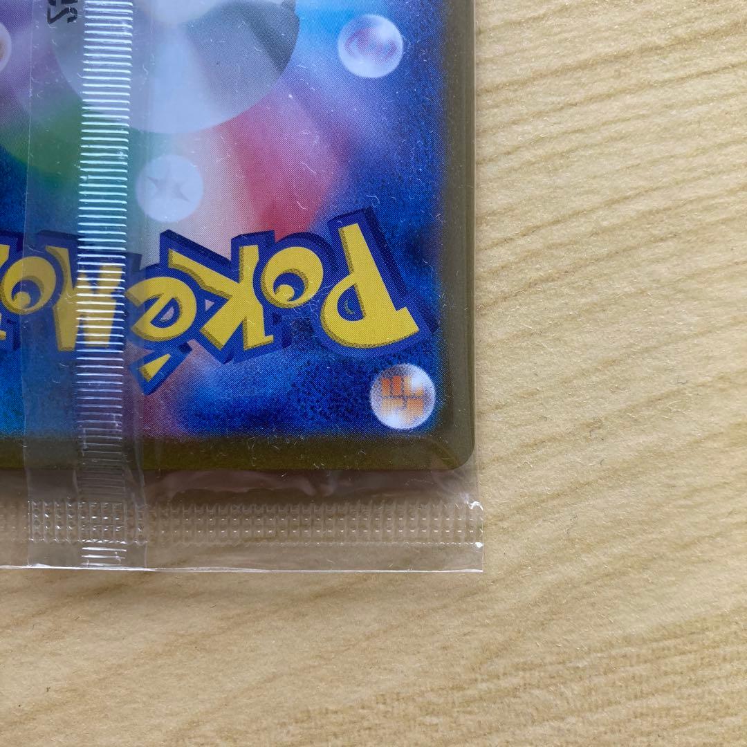 ビクティニBWR ビクティニ争奪戦