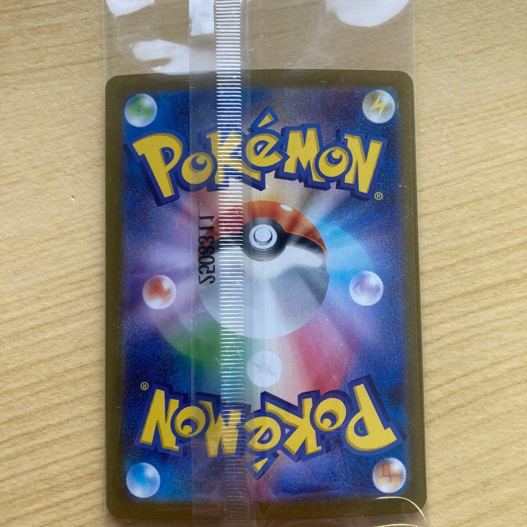 ビクティニBWR ビクティニ争奪戦