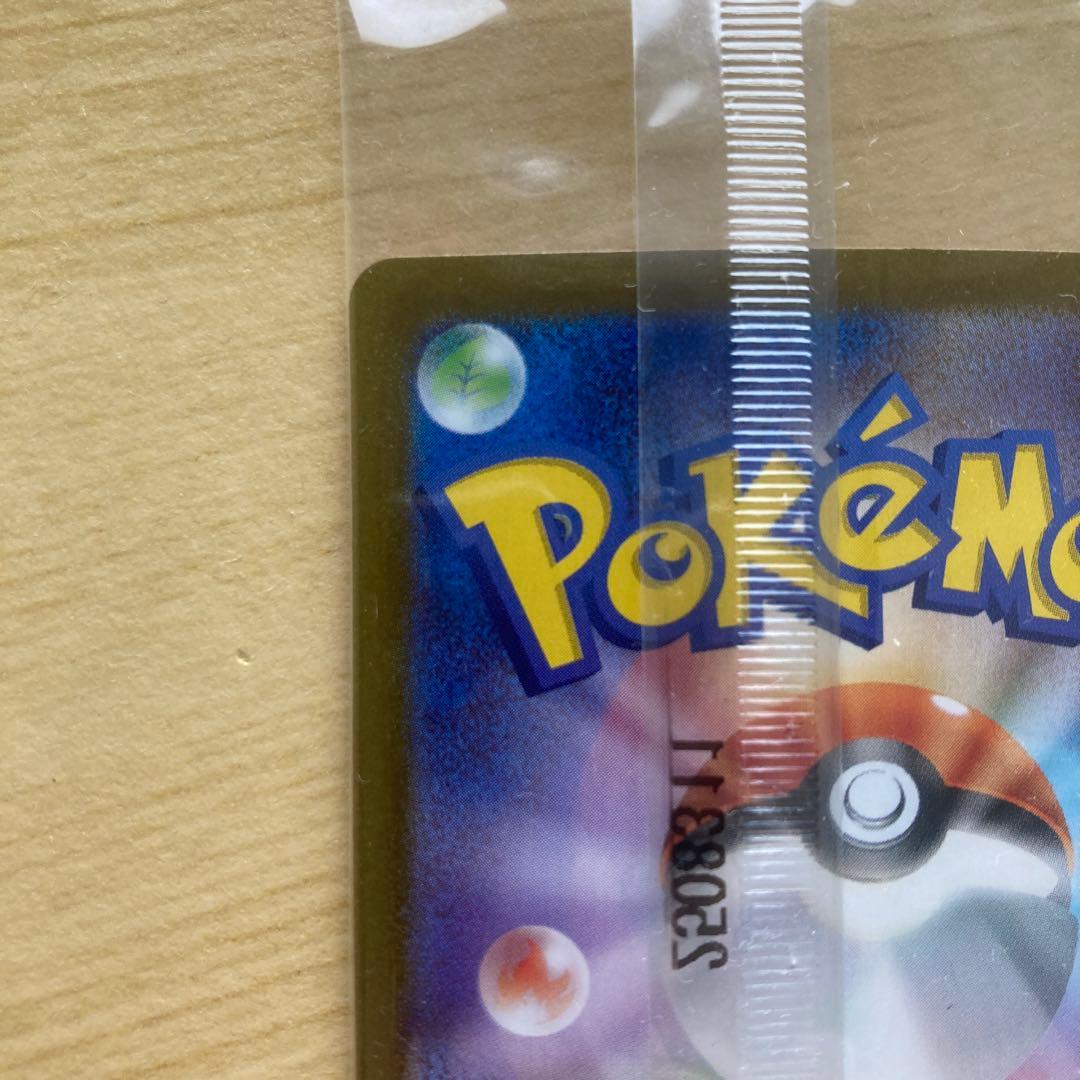 ビクティニBWR ビクティニ争奪戦