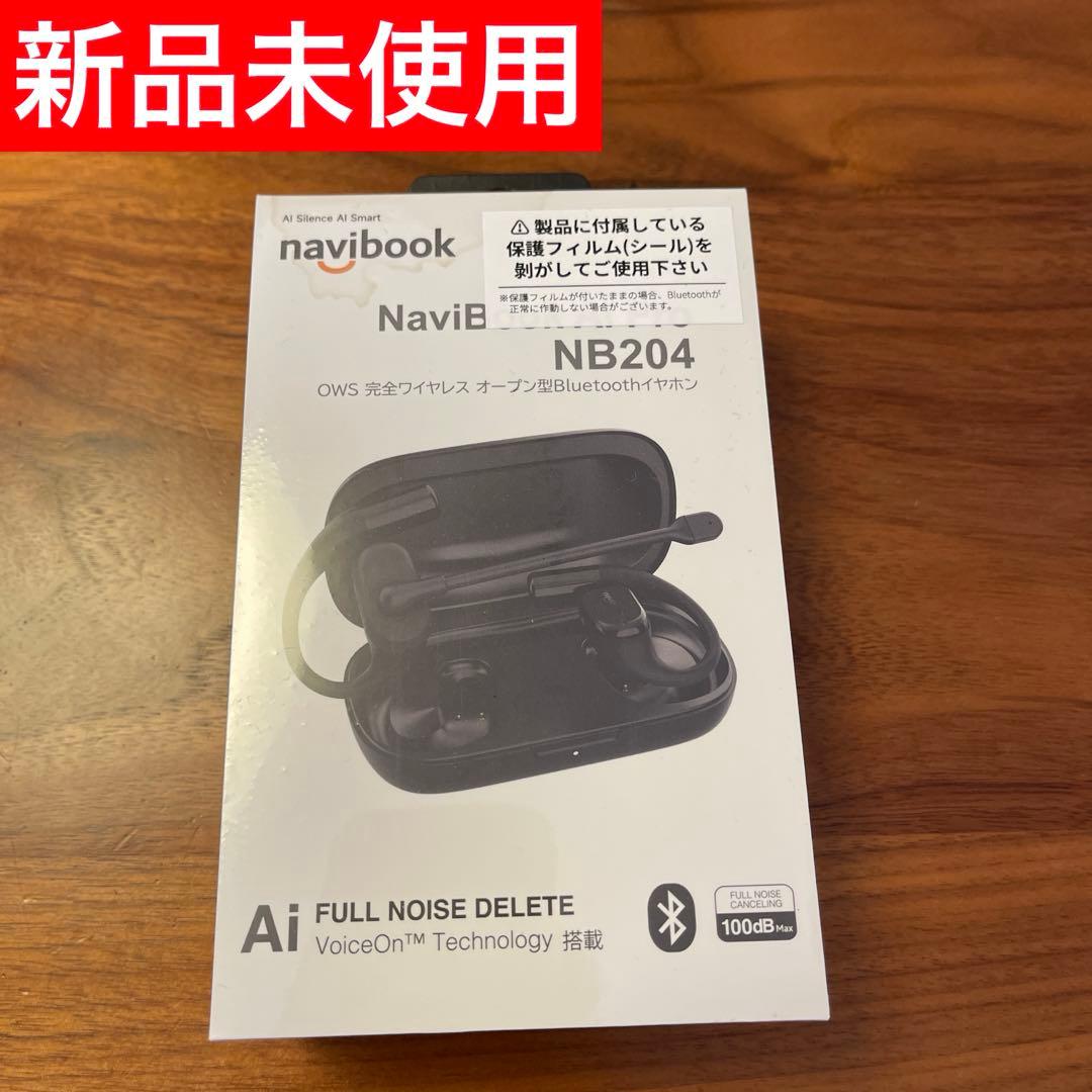 ★新品未使用★NaviBOOK AI Pro NB204