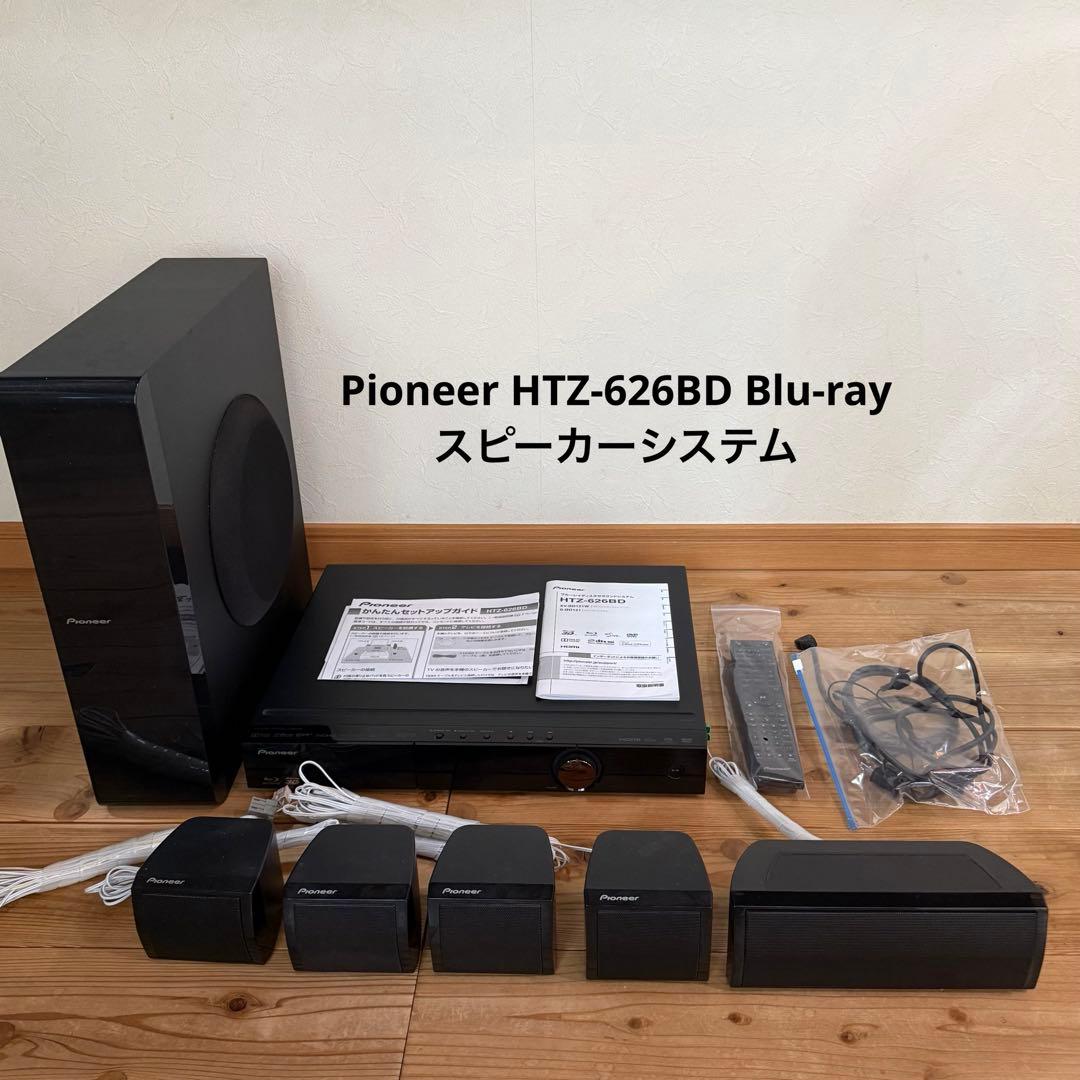 パイオニア 5.1ch サラウンド ブルーレイ プレーヤー HTZ-626BD