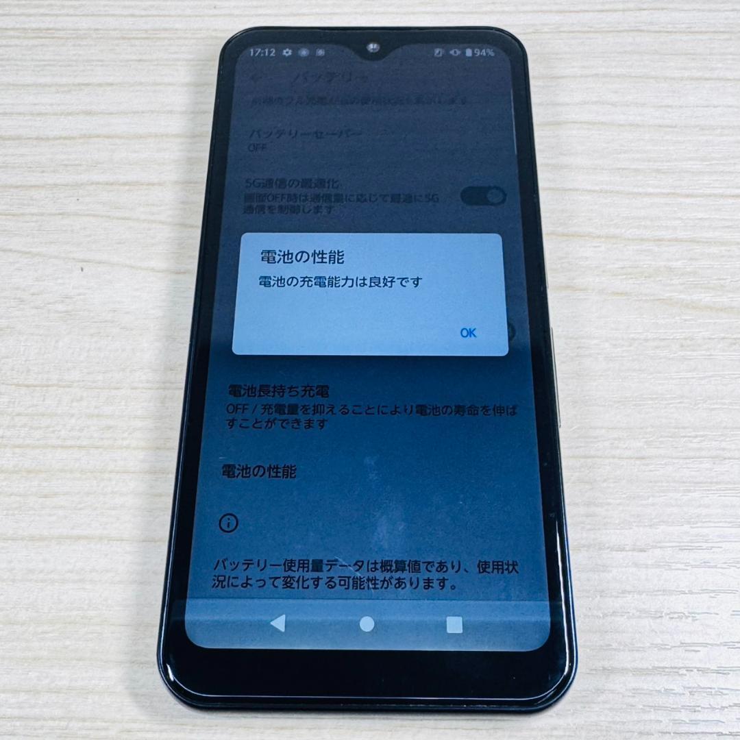 B7 SIMフリー arrows We FCG01 Black