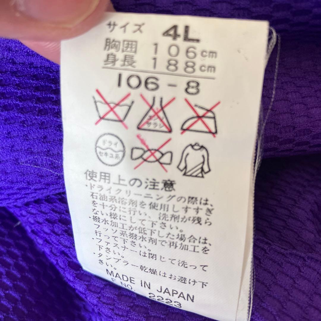 F5✨希少FABLICE✨大きめレトロ スキーウェア 上下セット メンズ4L