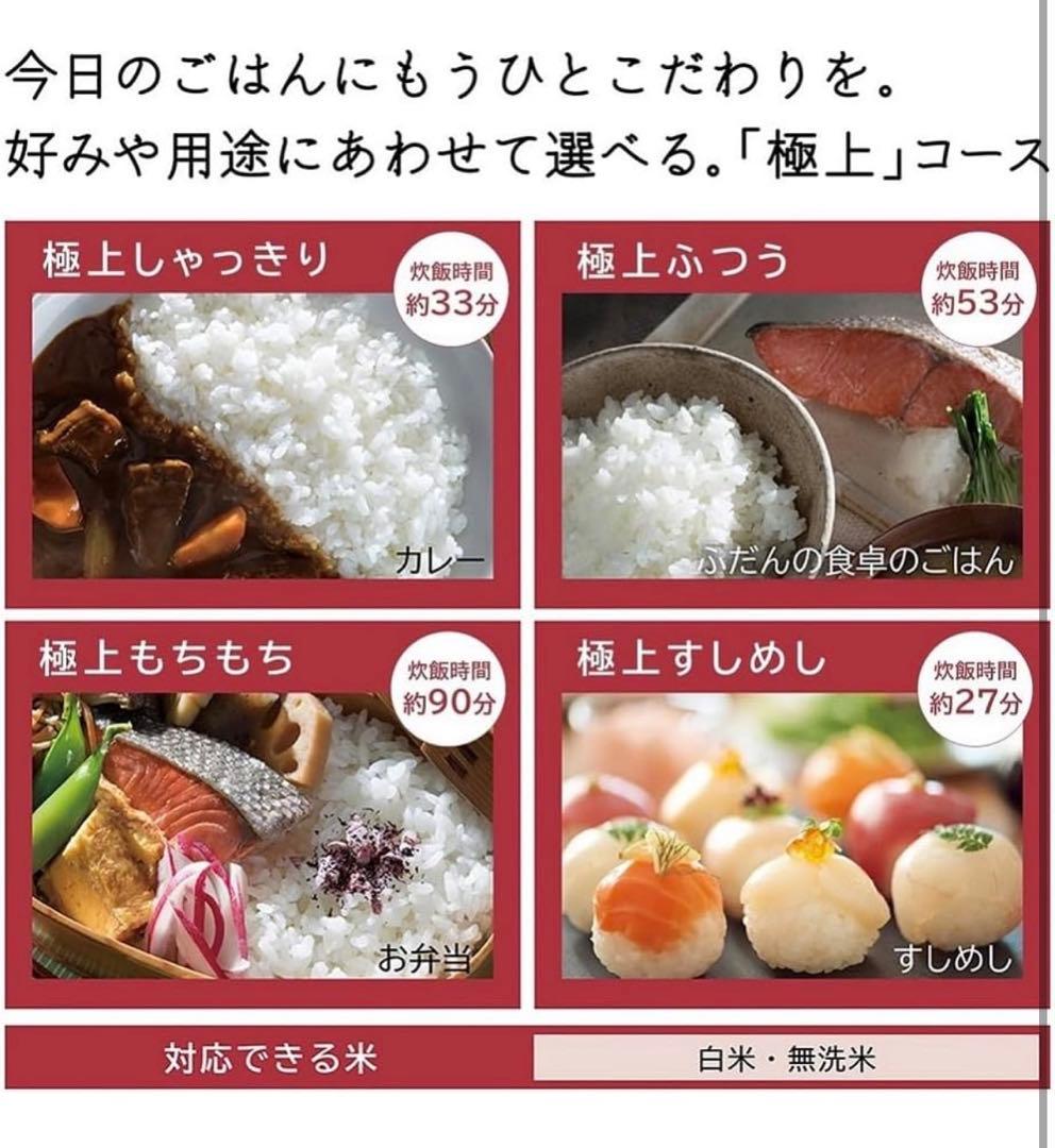 新品 日立 HITACHI 炊飯器 RZ-V100GM フロストブラック