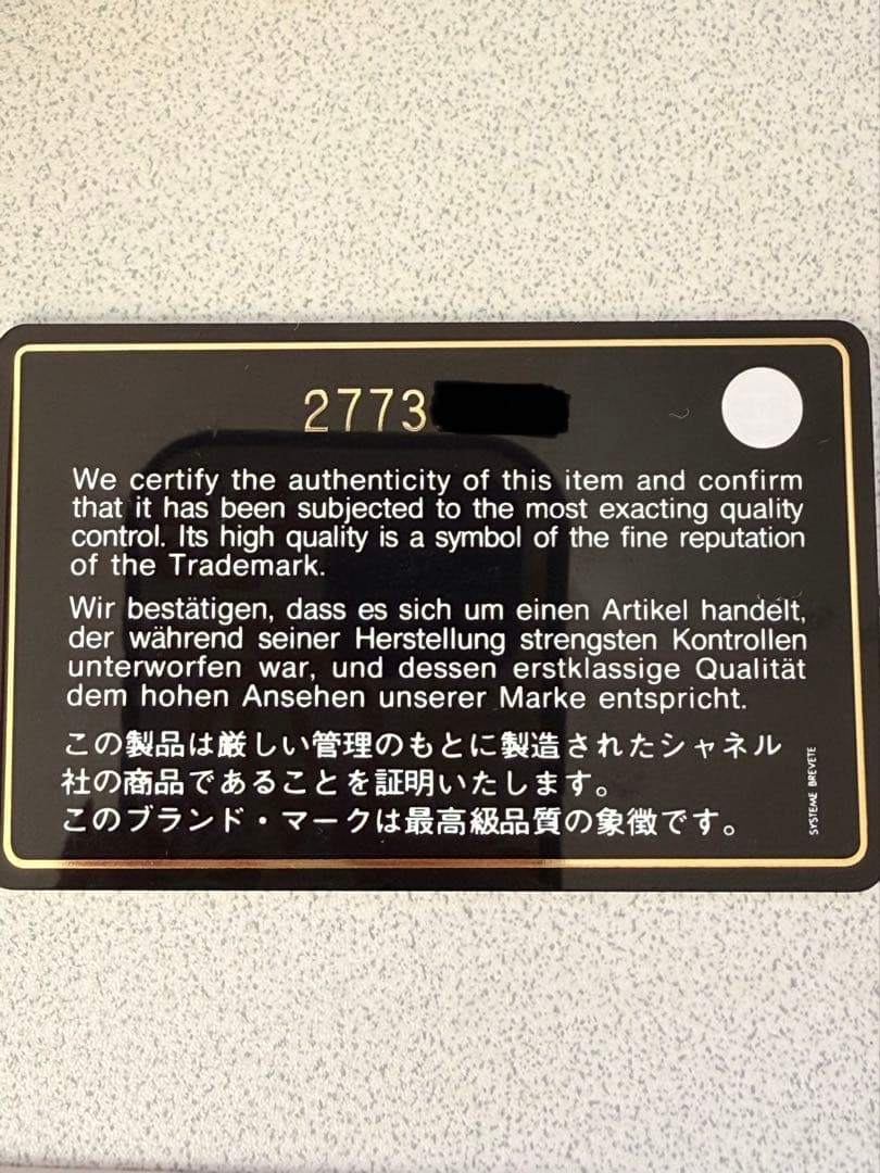 CHANEL 赤 ケース ラムスキン ココマーク