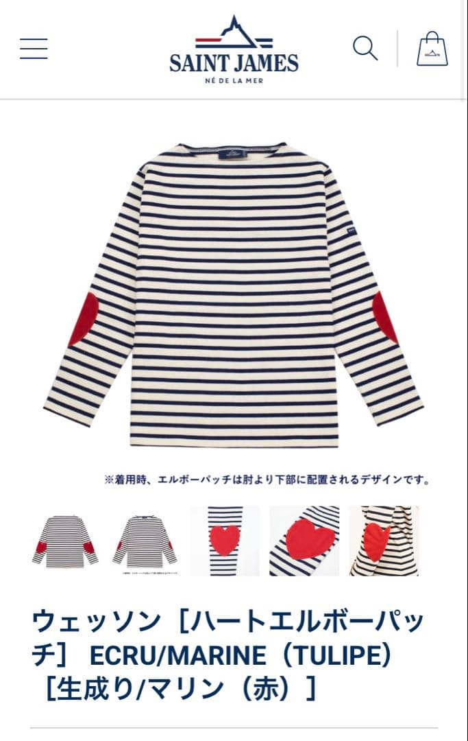 SAINT JAMES ハートエルボーパッチ Tシャツ